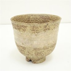 画像2: 香斎造　刷毛目筒茶碗（共箱） (2)