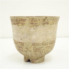 画像3: 香斎造　刷毛目筒茶碗（共箱） (3)