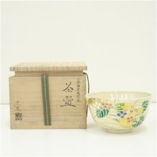 画像1: 小池道子（末来）造　色絵額紫陽花画茶碗（共箱） (1)
