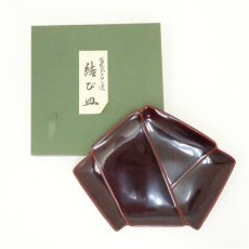 画像1: 漆塗結び皿（箱付） (1)