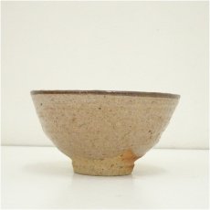 画像4: 唐津焼　唐玄窯　島谷啓介造　左馬茶碗（共箱） (4)