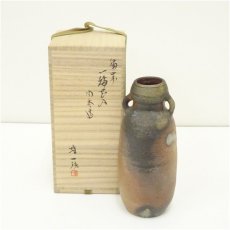 画像1: 備前焼　人間国宝　山本陶秀造　一輪花入（山本雄一識箱） (1)
