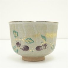 画像4: 京焼　加藤松香造　乾山吉祥（富士鷹茄子）茶碗（共箱） (4)