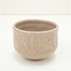 画像2: 唐津焼　唐玄窯　島谷啓介造　貫入茶碗（共箱） (2)