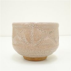 画像3: 唐津焼　唐玄窯　島谷啓介造　貫入茶碗（共箱） (3)