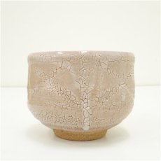 画像4: 唐津焼　唐玄窯　島谷啓介造　貫入茶碗（共箱） (4)