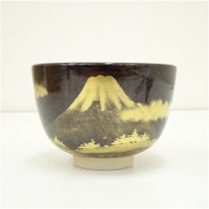 画像3: 膳所焼　岩崎新定造　黒地金彩富士ノ絵茶碗（堀内家十二代　宗完　兼中斎書付）（共箱） (3)