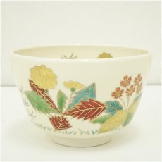 画像2: 京焼　上山善峰造　仁清写春草茶碗（共箱） (2)
