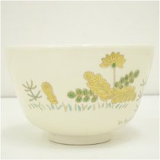 画像3: 京焼　上山善峰造　仁清写春草茶碗（共箱） (3)
