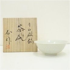 画像1: 京焼　加藤泰一造　牙白磁鎬茶碗（共箱） (1)