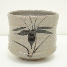 画像2: 唐津焼　大杉皿屋窯　大橋裕造　絵唐津茶碗（共箱） (2)