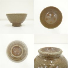 画像6: 萩焼　廣州窯　趙小守造　茶碗（共箱） (6)