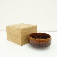 画像1: 大樋焼　茶碗（保護箱） (1)