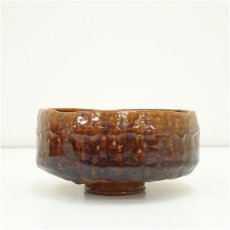 画像3: 大樋焼　茶碗（保護箱） (3)