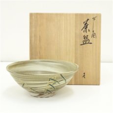 画像1: 九谷焼　山岸政明造　芦之図練込茶碗（共箱） (1)