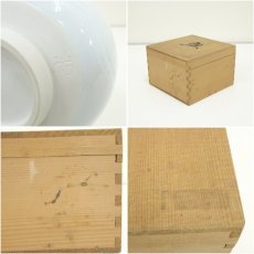 画像7: 京焼　瑞光造　青白磁唐草茶碗（共箱） (7)