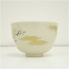 画像4: 京焼　通次阿山造　仁清写立雛茶碗（共箱） (4)