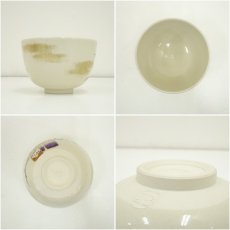 画像6: 京焼　通次阿山造　仁清写立雛茶碗（共箱） (6)