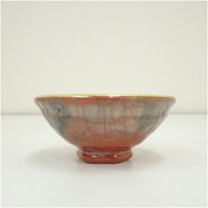 画像4: 川崎和楽造　赤楽内金茶碗（共箱） (4)