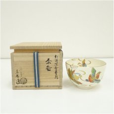 画像1: 京焼　山岡善昇造　仁清写鴛鴦絵茶碗（共箱） (1)
