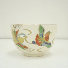 画像3: 京焼　山岡善昇造　仁清写鴛鴦絵茶碗（共箱） (3)