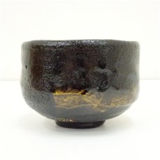 画像4: 西村紫楽造　黒楽腰彫茶碗（共箱） (4)