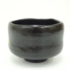 画像3: 桂窯造　黒楽松茶碗（保護箱） (3)