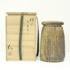 画像1: 備前焼　伊勢崎紳造　三角花入（共箱） (1)
