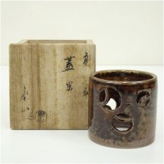 画像1: 高取焼　亀井楽山造　つぼつぼ透蓋置（共箱） (1)