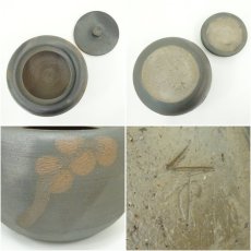 画像6: 備前焼　山本出造　出彩水指（共箱） (6)