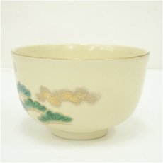 画像3: 京焼　東玉造　色絵松に橋茶碗（箱付） (3)