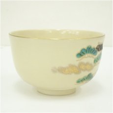 画像4: 京焼　東玉造　色絵松に橋茶碗（箱付） (4)