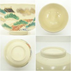 画像6: 京焼　東玉造　色絵松に橋茶碗（箱付） (6)