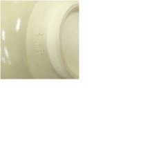 画像7: 京焼　東玉造　色絵松に橋茶碗（箱付） (7)