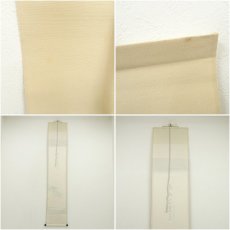 画像9: 前大徳　足立泰道筆　「千山添翠色」松泉筆　青楓画賛　肉筆紙本掛軸（共箱） (9)