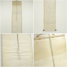 画像9: 大徳寺　尾関桃林筆　「平常心是道」一行書　肉筆紙本掛軸（共箱） (9)