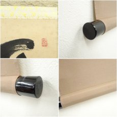 画像7: 前大徳　福本積應筆　「百花為誰開」横物　肉筆紙本掛軸（共箱） (7)