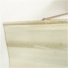 画像5: 東寺　木村澄覚筆　「無塵」横物　肉筆紙本掛軸 (5)