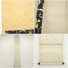 画像8: 前大徳　藤井誡堂筆　「無事是貴人」一行書　肉筆紙本掛軸（共箱） (8)
