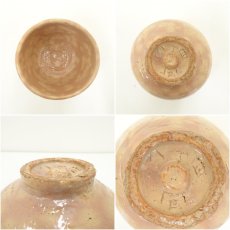 画像6: 萩焼　磯野風船子造　茶碗（共箱） (6)