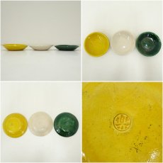 画像7: 楽銘　色変り銘々皿5客 (7)