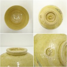 画像6: 吉向焼　七代　吉向十三軒造　黄釉梅松波絵茶碗（八代吉向十三軒鑑之）（共箱） (6)