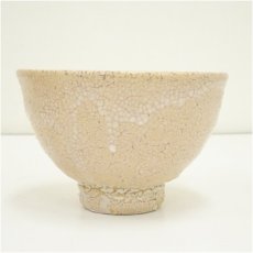 画像2: 萩焼　土和窯　止原伸郎造　茶碗（共箱） (2)