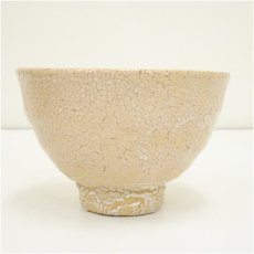 画像3: 萩焼　土和窯　止原伸郎造　茶碗（共箱） (3)