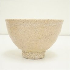 画像4: 萩焼　土和窯　止原伸郎造　茶碗（共箱） (4)