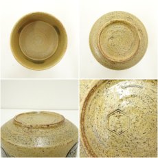 画像6: 吉向焼　八代　吉向十三軒造　干支戊寅　唐草絵黄瀬戸写茶碗（共箱） (6)