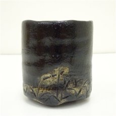 画像2: 京焼　桂窯造　空中作写寒月茶碗（共箱） (2)