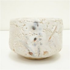 画像2: 作家物　志野茶碗（保護箱） (2)