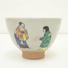 画像2: 藤山造　人物絵茶碗（共箱） (2)