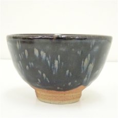 画像2: 益子焼　佐々間藤太郎造　曜変天目茶碗（共箱） (2)